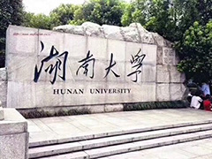  湖南大学选购瑞翔风冷式冷水机