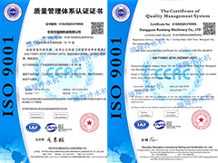 我司顺利通过ISO9001：2015质量管理体系认证