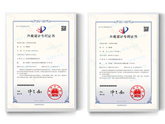 工业冷水机外观设计专利证书